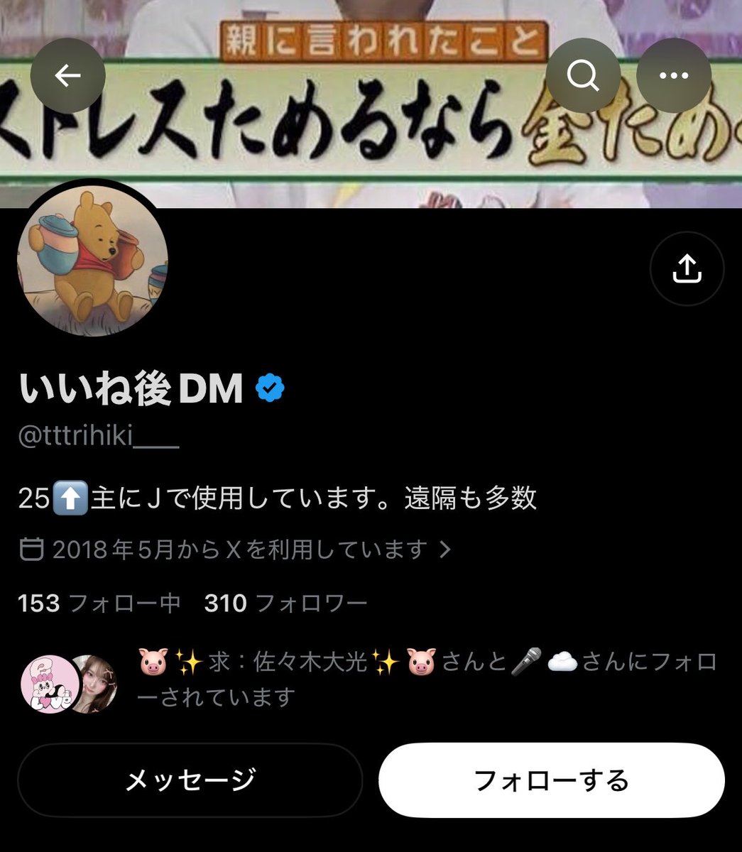 u0_0u1o22o's tweet photo. ⚠️注意喚起⚠️
@/tttrihiki___  @/trhk___xxox 
こちらの方からキテレツ福岡10/4昼夜お譲りいただく予定でしたが、相場が上がったことによるキャンセルだと思われます。
お取引する方はお気をつけ下さい。

 #拡散希望  #注意喚起  #キテレツ譲 #キテレツ求 https://t.co/IeKLcTwUMi