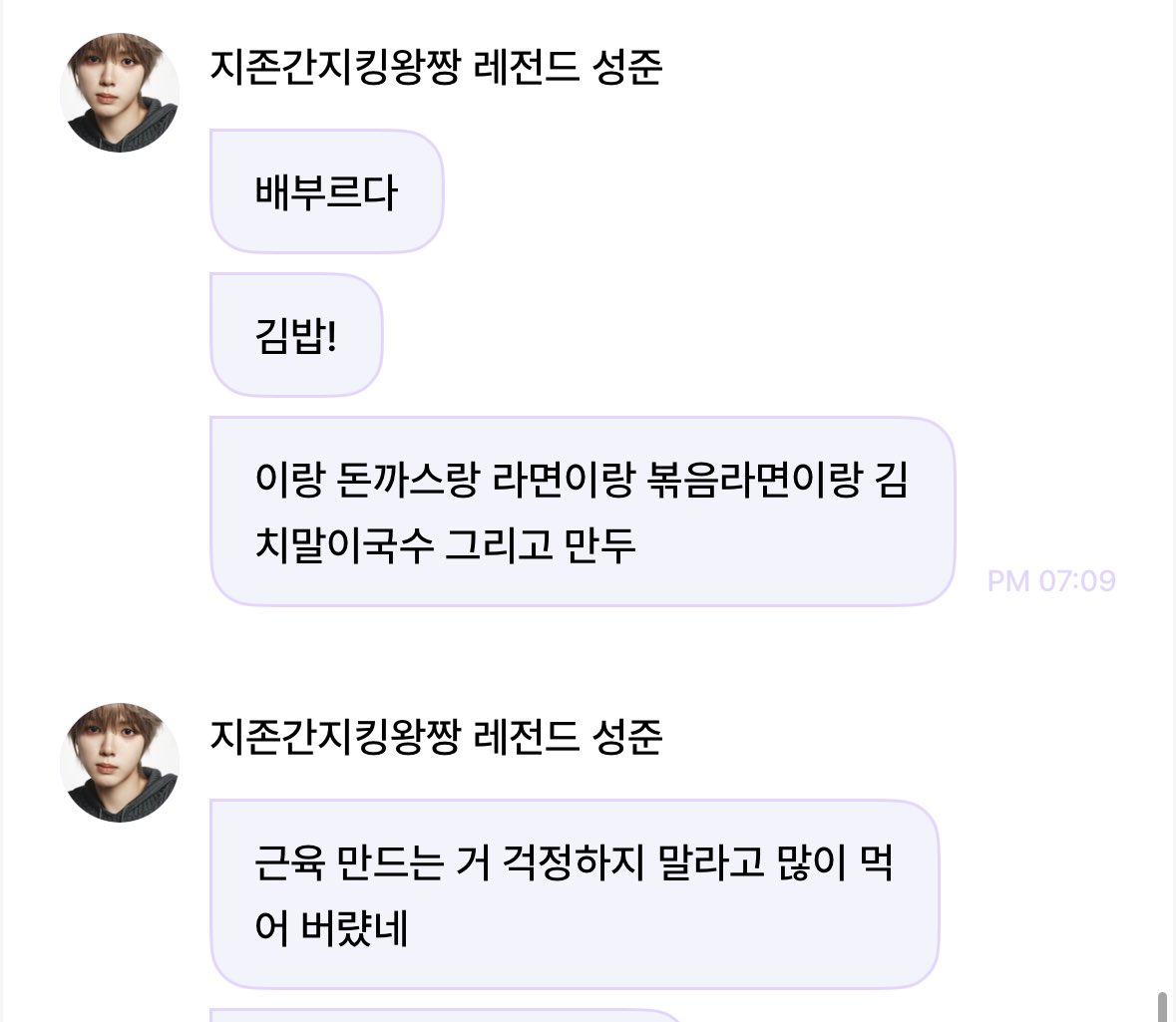 77creamy7's tweet photo. 갱 존나 웃겨 ㅅㅂ https://t.co/SjQ35GYu3Z