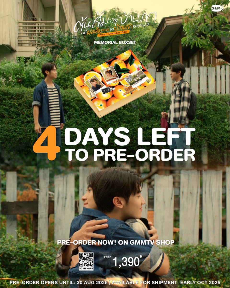 GmmtvShop's tweet photo. 4 วันสุดท้าย! แวะมากดพรีออเดอร์ความทรงจำดี ๆ ใน ต้นส้มอยู่บ้านเขา แต่ผลส้มหล่นมาบ้านเราตลอดเลย WHEN ORANGES FALL MEMORIAL BOXSET กันเถอะทุกคน

สั่งซื้อที่นี่ / Order Here
ต้นส้มอยู่บ้านเขา แต่ผลส้มหล่นมาบ้านเราตลอดเลย WHEN ORANGES FALL MEMORIAL BOXSET
https://t.co/hkibckOpLx

Pre-order opens now until August 30, 2026.
All purchase orders will be shipped sequentially starting from early October 2026.

#WhenOrangesFall
#GMMTV