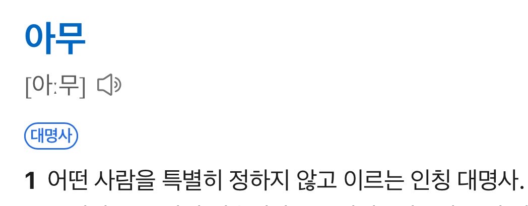govwowhdk's tweet photo. @egg_mayoyo 헙........이런 뚱뚱답멘 넘 감동인데요ㅠㅠ 
이제 충전이 될 거다! <여기 공감// 실제로 저거 보고 충전되었슴다
제가 마요트친을 위해 이름 정해왔어요
아무..라고 불러줘세요😁 https://t.co/CSrBr8C7wE