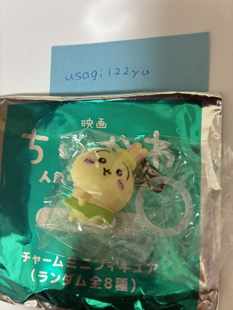 usagi122yu's tweet photo. ちいかわ　映画　第一弾　チャームミニフィギュア　めじるし

【譲】
うさぎ

【求】
古本屋＋くりまんじゅう　など
1:1は考えておりません。

先着ではないため返信にお時間いただきます。
池袋新宿手渡し＞郵送

検索からでもお気軽にお声掛けください。 https://t.co/CY1Nnd8ymK