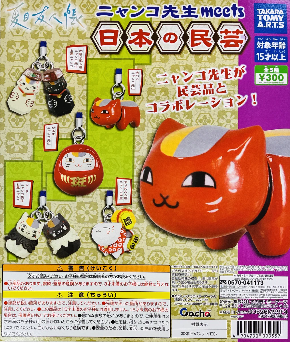 にゃんこ様 リクエスト 2点 まとめ商品 HQu2RhQagAA8_tB?format=webp&