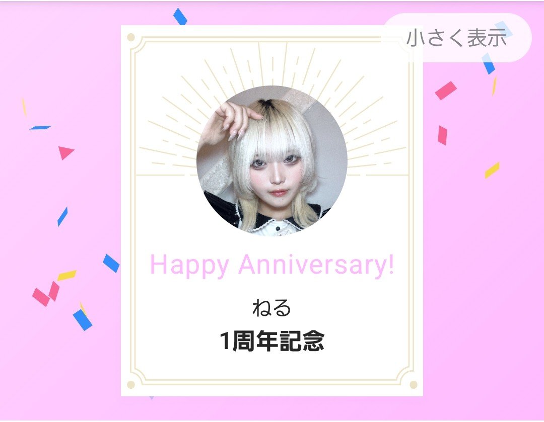 my____0827's tweet photo. 推し始めて1年経ちました！！
これからも推し続けていきます( * ॑꒳ ॑*) https://t.co/1tEwLnGAba