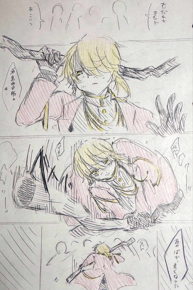 chanh_045's tweet photo. ⛓️💜💛　信用してる https://t.co/M8DdUwc7du