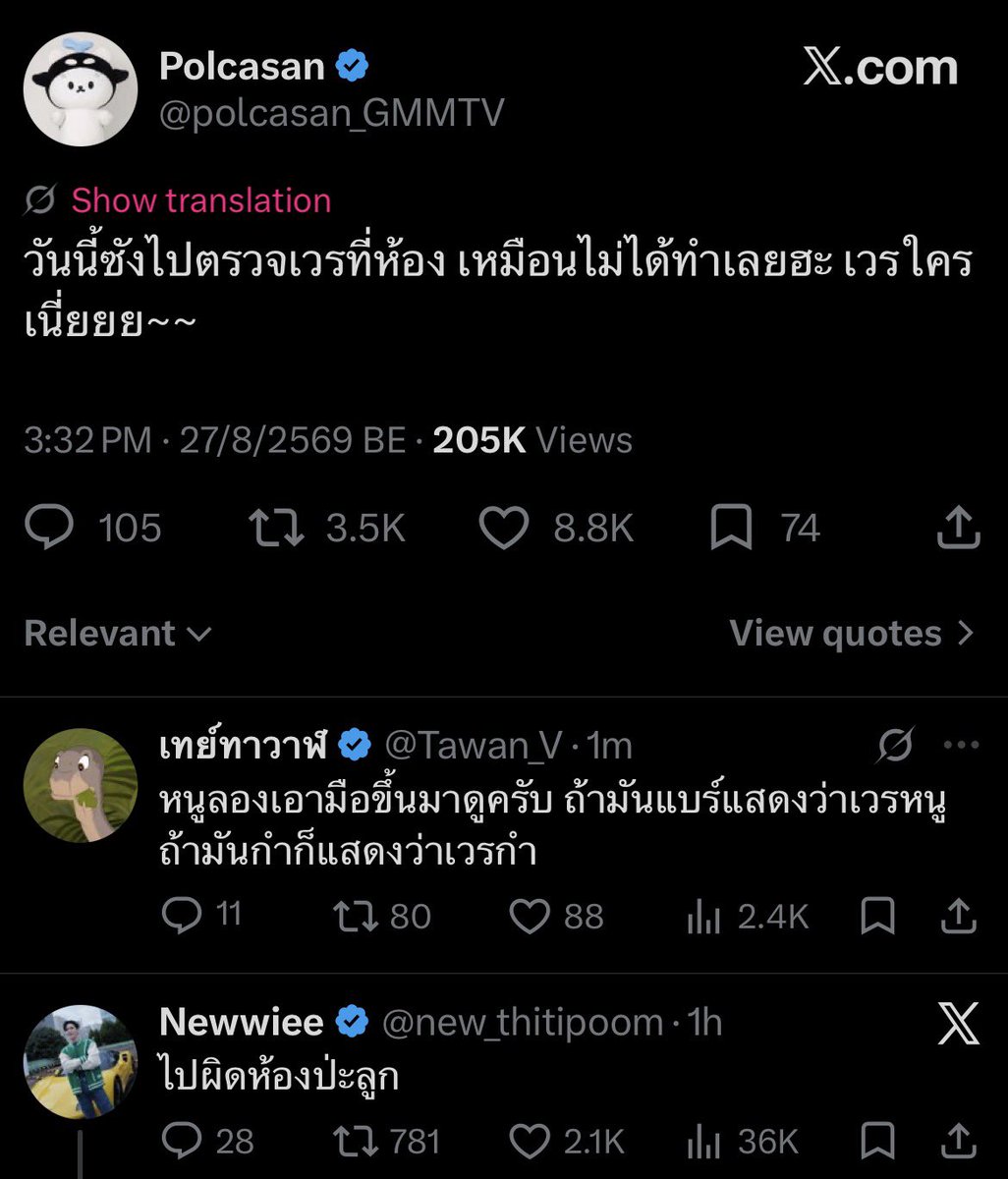 taytawanewwiee's tweet photo. น้องซังอดทนนะลูก เดี๋ยวป๊ากับพ่อก็โตแล้ว https://t.co/mXHHCo0Ab4