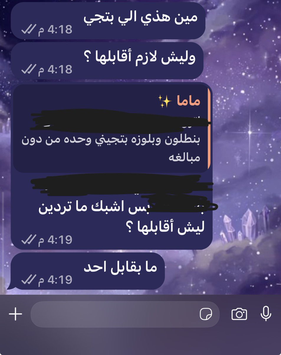 xpiiirmoon7's tweet photo. الو ماما تراك تخوفين 🫪

المهم ماني متجهزه ما ابغى أقابل احد وراي سفر باجر https://t.co/v5dg2t8teQ
