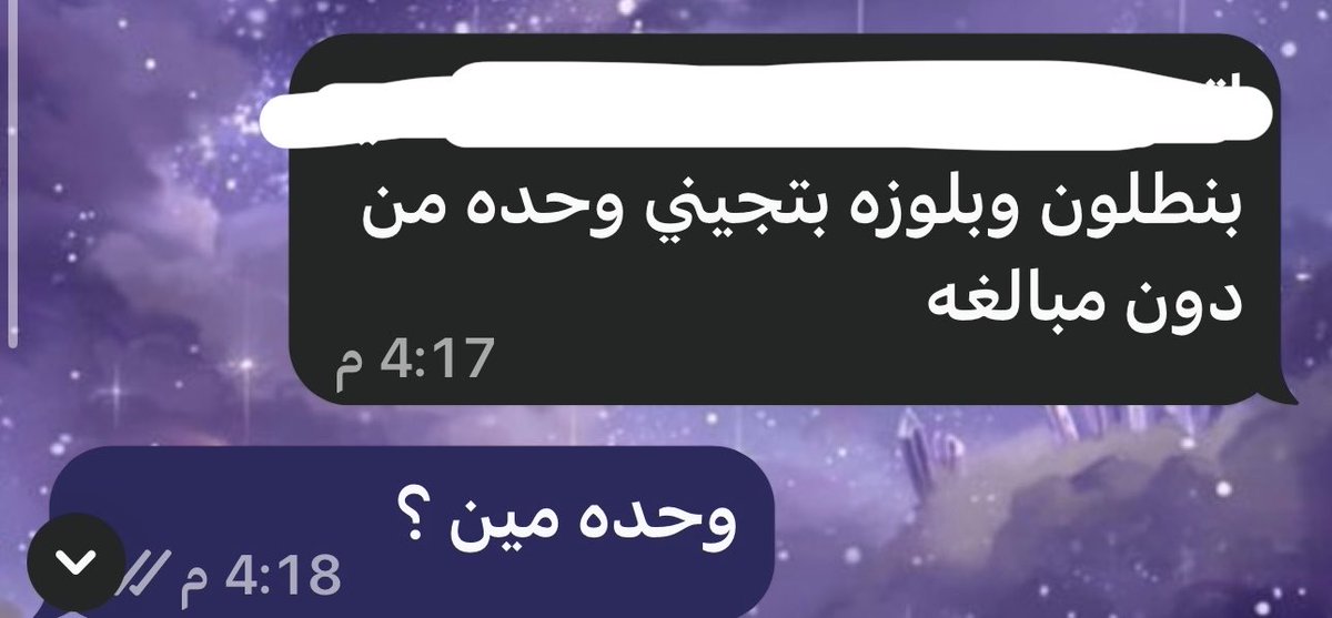 xpiiirmoon7's tweet photo. الو ماما تراك تخوفين 🫪

المهم ماني متجهزه ما ابغى أقابل احد وراي سفر باجر https://t.co/v5dg2t8teQ