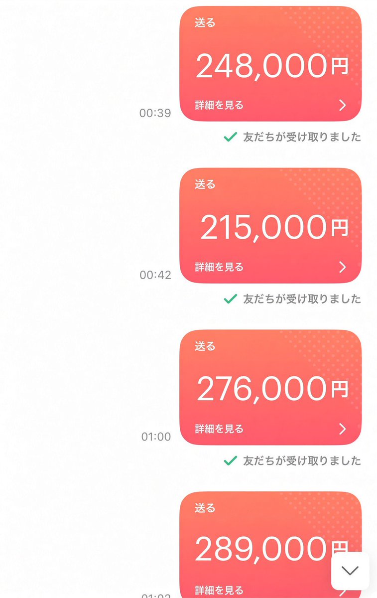 rupe844's tweet photo. #PayPay乞食
 #PayPayください
 #貢ぎマゾ
#PayPay配布
支払い期限やばい子とか
金欠になってる子、僕が肩代わりするよ https://t.co/rF6u3ZWAJ3