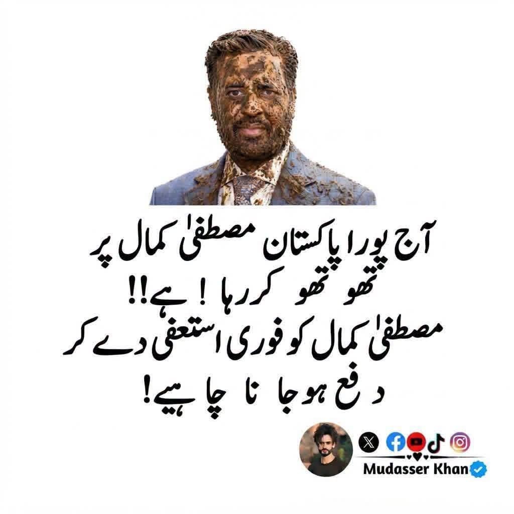 myaseenrind's tweet photo. کچھ زیادہ نہیں ہو رہا کمالو کے ساتھ؟ https://t.co/zaIyvGbrOO