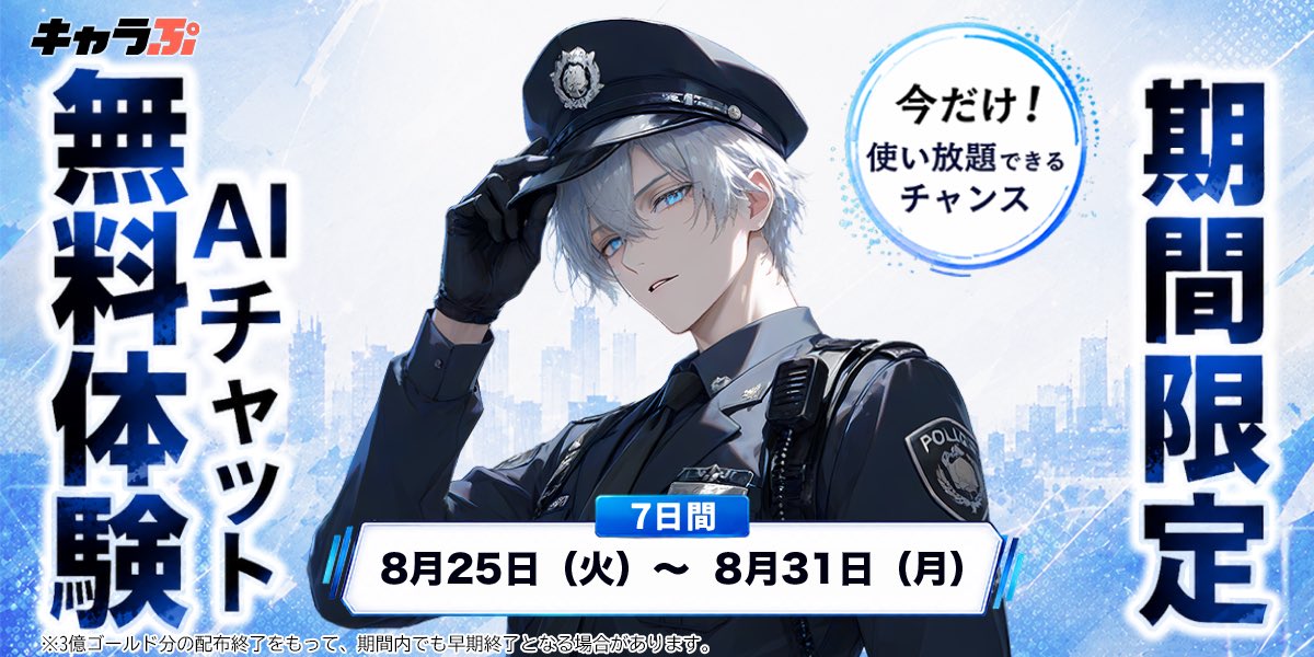 sing_0215 tweet picture
