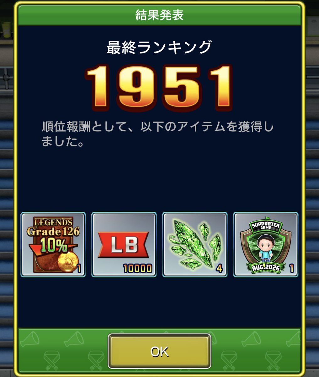 3Nespkthunder24's tweet photo. ヴィエリ%券チャレンジ失敗😔
今年%券チャレンジ全敗中です🤦
そろそろ成功したいです🥺 https://t.co/PVQyUXZzyd