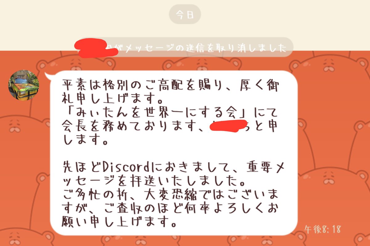 micca_bo_zu's tweet photo. 業者かと思たw https://t.co/VSbBfXAqDR