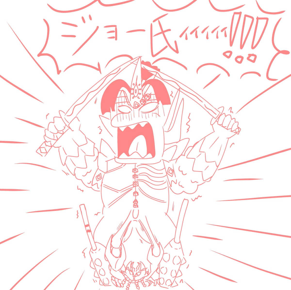 new_gaze7's tweet photo. ワダカニノミコトにキンタマを挟まれる勝敵逆夢王 モウジャキンガ https://t.co/oTTpdisdel