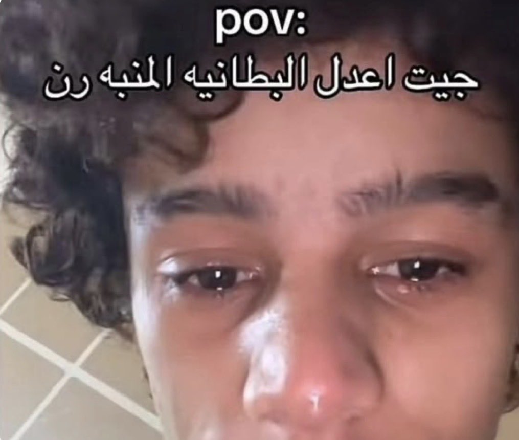 vogbyamon's tweet photo. اسوء شعوررر😖 https://t.co/HADeS0f9Rl