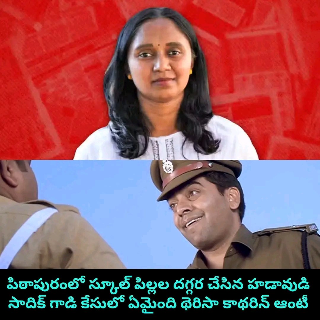 BJP4Cosmic's tweet photo. Katherine ontea 🤔 https://t.co/ZeeCpvyd6l