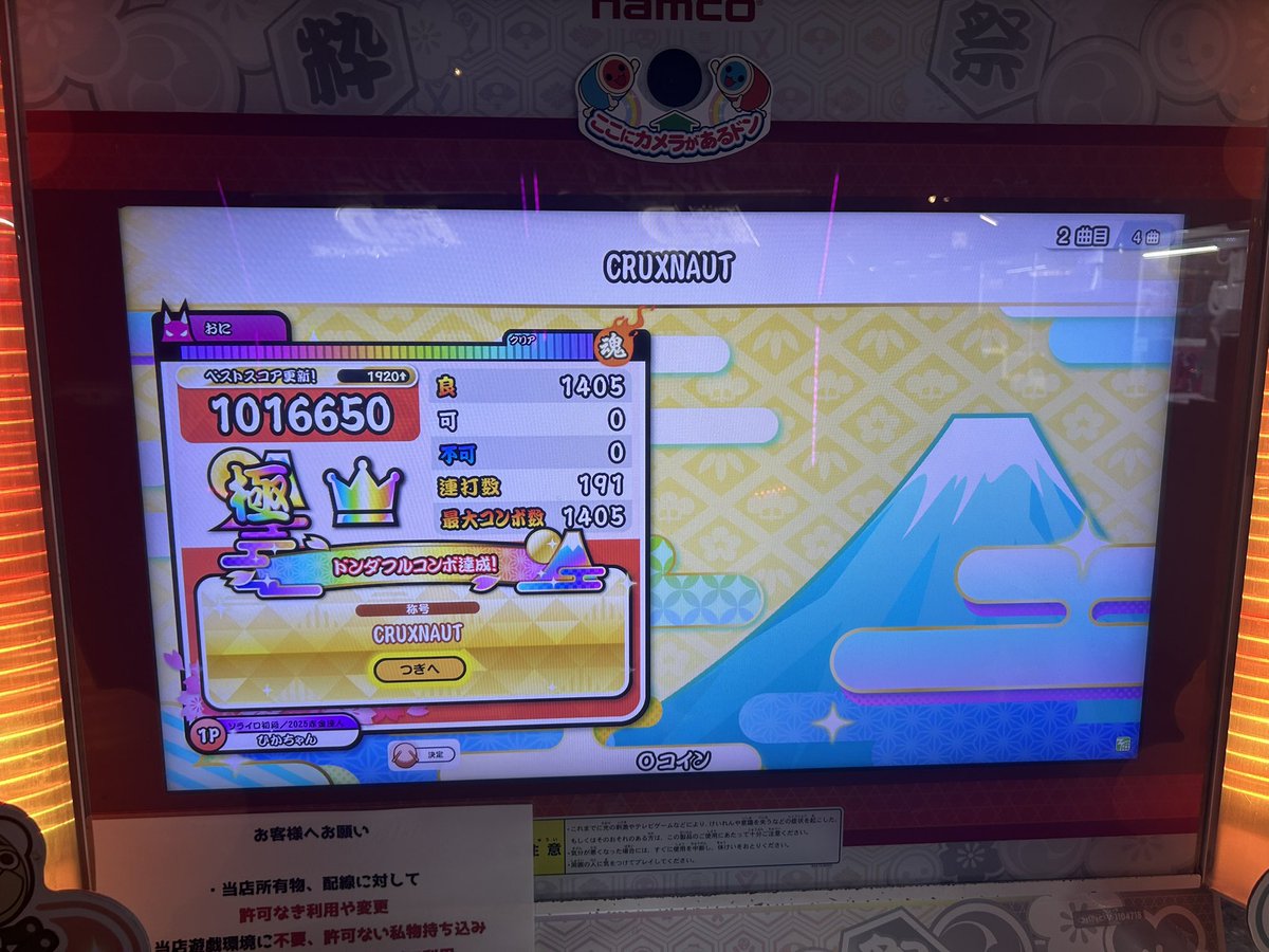 1016_hika's tweet photo. SS7個目

CRUXNAUT    全良 https://t.co/qpiAZCcf0K
