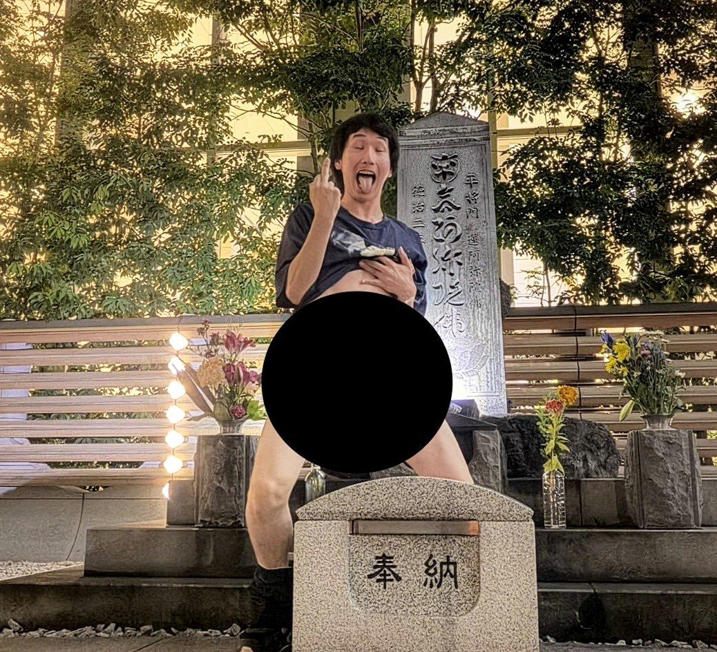 airi_fact_555's tweet photo. 自業自得 ｷﾀ ━━━━(ﾟ∀ﾟ)━━━━!!

【自業自得】平将門の「将門塚」で迷惑行為をした配信者、アカウントが999年間の利用停止処分を受ける https://t.co/fpokAQy06N