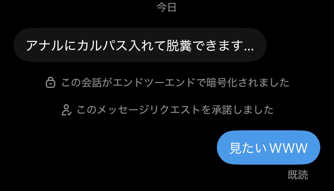 sclover0s's tweet photo. こういう女の子の希望に沿ってくれるのがオスだよねー？？
カルパス脱糞みんなやって😸 https://t.co/z5ADl8qbtr