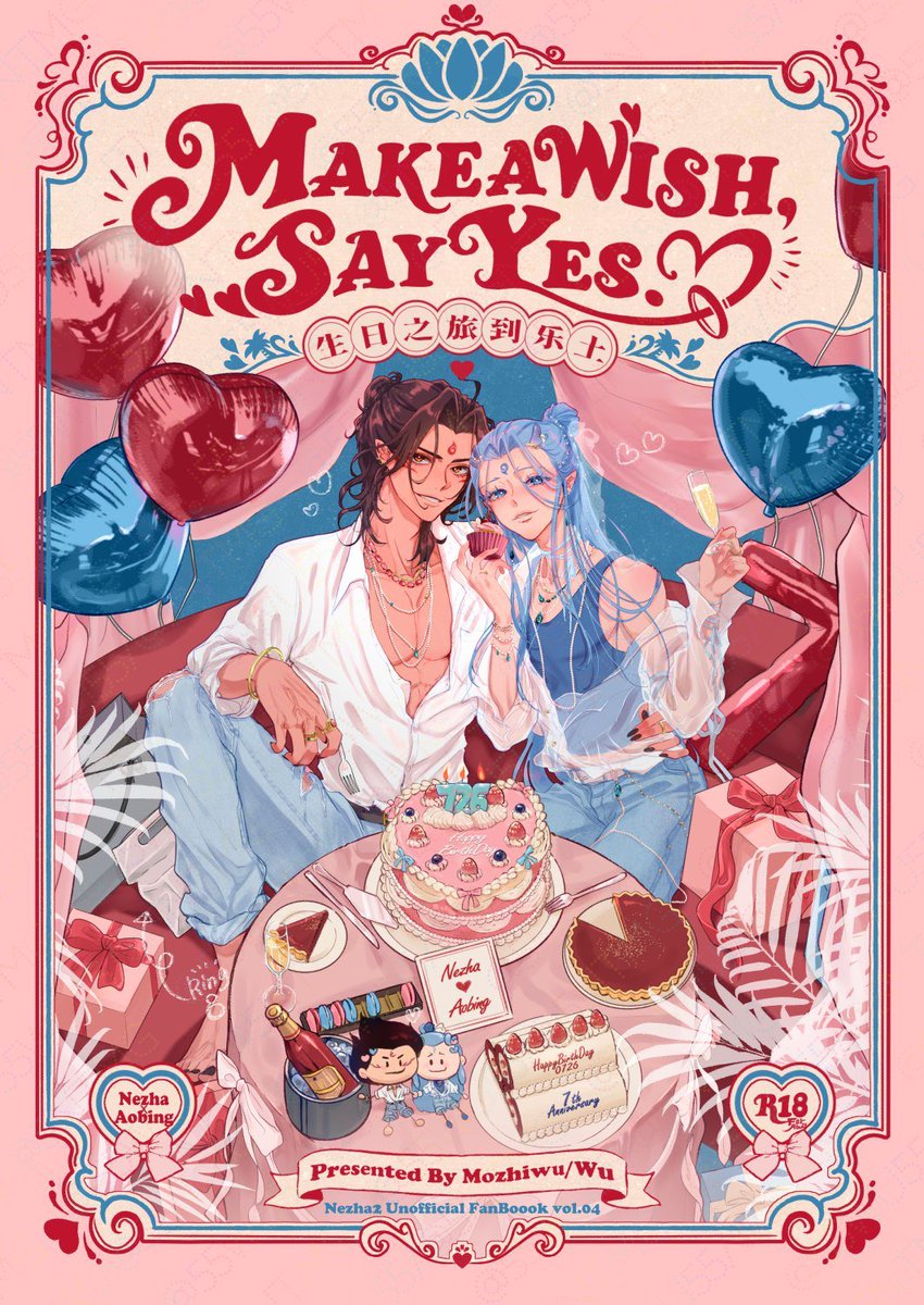 55wu55's tweet photo. 8/30新刊❤️💙

『MAKE A WISH,SAY YES.』
B5/36p/700yen ゲスト3名
藕饼

…誕生日旅行シリーズの再録16p+その後の夜の🤭❤️な描き下ろし漫画10p+豪華ゲストです～！！よろしくお願いします！
まだ描いてる！！！😂 https://t.co/vUFT26n0Lp