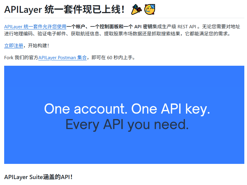 bkdgiffug's tweet photo. 还在为了给Codex和Hermes找免费API到处翻？GitHub上一个叫 public-apis 的仓库，46.2万星，专门干这事，一千多个免费公共API，天气、金融、加密货币、动漫、AI、地图，你能想到的领域基本都覆盖了。

最省心的是，每个API都标注了需不需要鉴权、支不支持HTTPS和CORS，复制粘贴就能直接用，不用自己挨个试错。

以后别再满世界翻API了，收藏这一个就够了。
🔗 https://t.co/z7ne4GIvOG