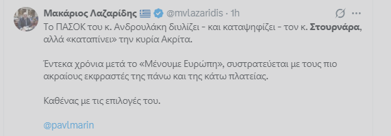 herogrig's tweet photo. -Μπαμπά, τι θα πει "τρολ της υπόγας";
-Αυτό, παιδί μου https://t.co/TG2mlsC73L