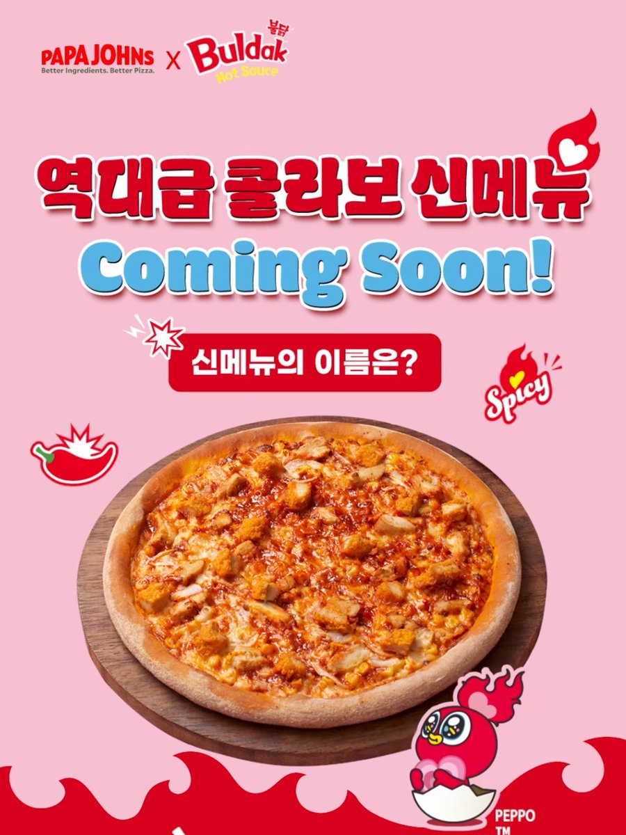 sinsang_info's tweet photo. 불닭까르보피자라는 개큰신메뉴 등장 https://t.co/EyPLxacFc0