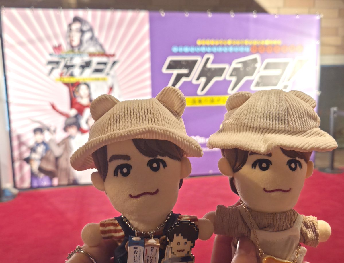 lapin_0608's tweet photo. 今日はマチソワ～観劇前にさっちゃんとハンバーグ😋🍴久しぶりに話せて嬉しかった❤️急遽追加でサイドS席取ったんやけど、両方めっちゃいい場所だった！特にソワレはまさかの最前でビビった...大阪1列目なかったのね😳演者の皆さんを間近で感じられて大満足！目合って手振ってくれたの嬉しかったなぁ☺️ https://t.co/6jmepI0PlX