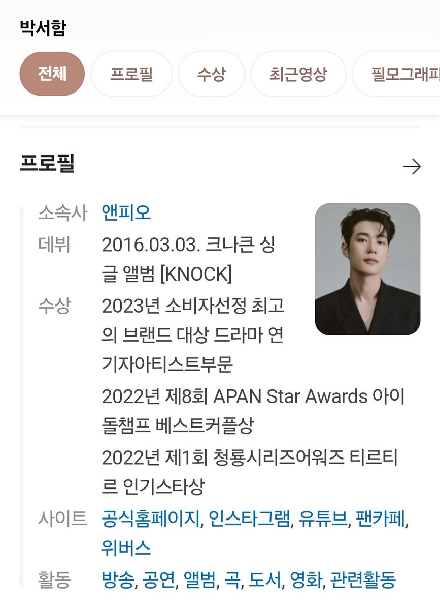 suam_star's tweet photo. 260827 λ°μν¨ μ νλ‘ν μ¬μ§ π€
#λ°μν¨ #parkseoham #npio https://t.co/jJgB9dX4K8