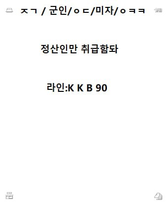 KMonroe48078's tweet photo. 961579 #인천 #ㅈㄱ #ㅇㅍ #ㅈㄱㅁㄴ #개인 https://t.co/cj3tvkiTak
