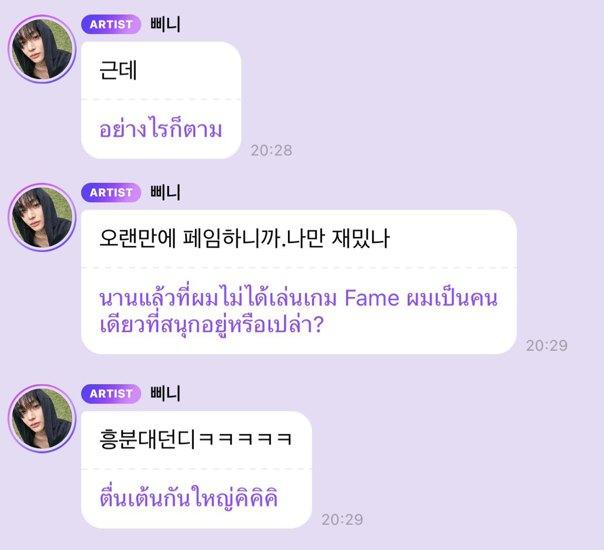 redfiirelight's tweet photo. ตัวแสบเอ๊ย ขอบคุณที่ซ้อม fame มาขึ้นโชว์ตามใจบรีซที่อยากดูนะ 🥺🥺 https://t.co/NlqwiNygQ4