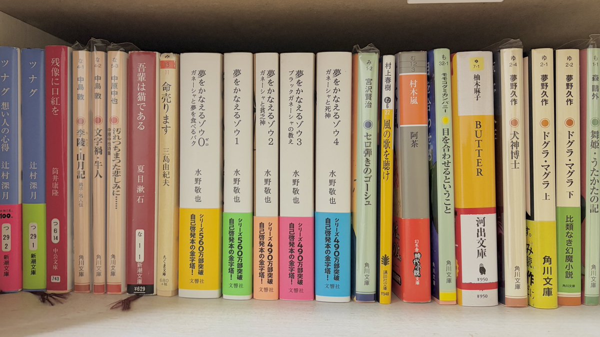 chao03mu's tweet photo. 近代文学、特に安部公房が好きです🎀
#読書好きな人と繋がりたい  #本棚 https://t.co/ZY94QN2kP2