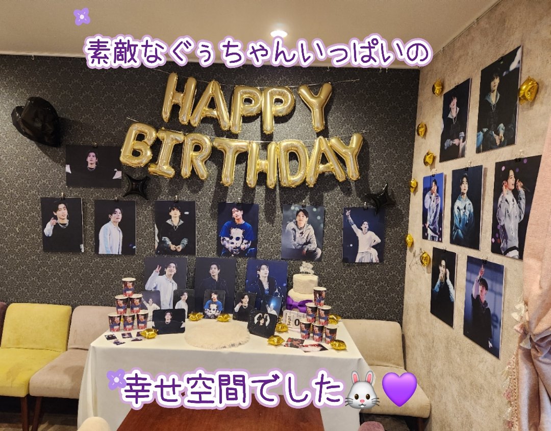 rabbitJKLove's tweet photo. 🩷🐰HAPPY JUNGKOOK DAY🐰🩷
KOGUMA CAFEさんにて開催の
ぐぅちゃんセンイルイベントに
言って参りました😆🎶
優しくて親切な店員さんと
素敵なグクペンさんに出逢えて
幸せな時間でした💜
@ByMySide_KookV様
@bymysidekv_jp様 @KGMCAFE様
開催していただき
本当にありがとうございます🥰
#HappyJKday https://t.co/0ZHhQf7Ns8