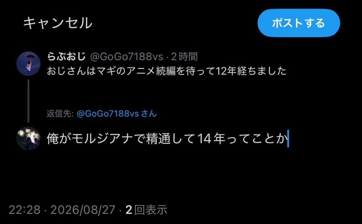 GoGo7188vs's tweet photo. 俺は人の鍵垢を貫通させる能力を持つ https://t.co/45yAqpGgcl