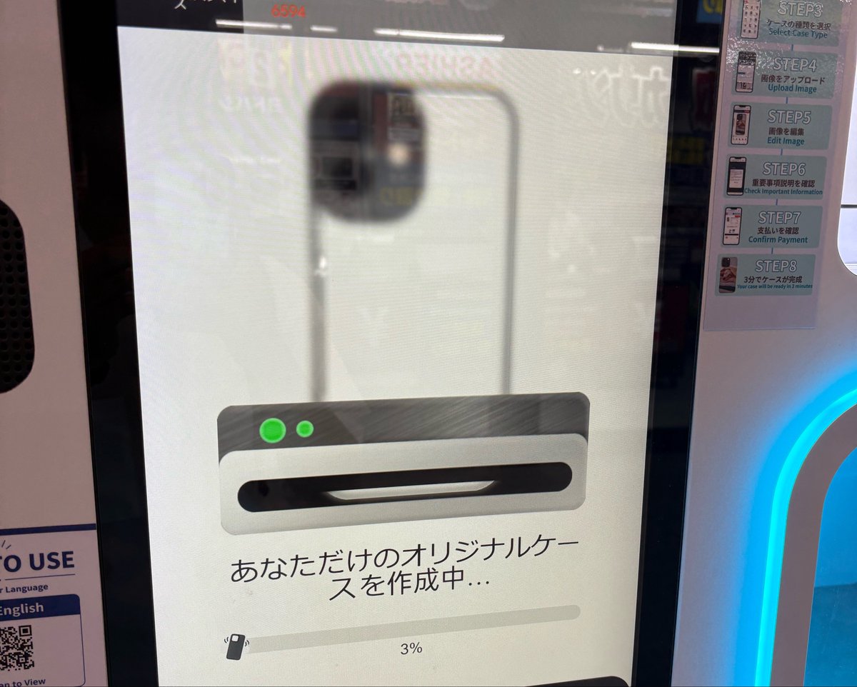 Yume020's tweet photo. 最近自販機でスマホケースも作れるのかよ…しかも3分で…すげー…(´‘▽‘｀) https://t.co/QNavCdghfk
