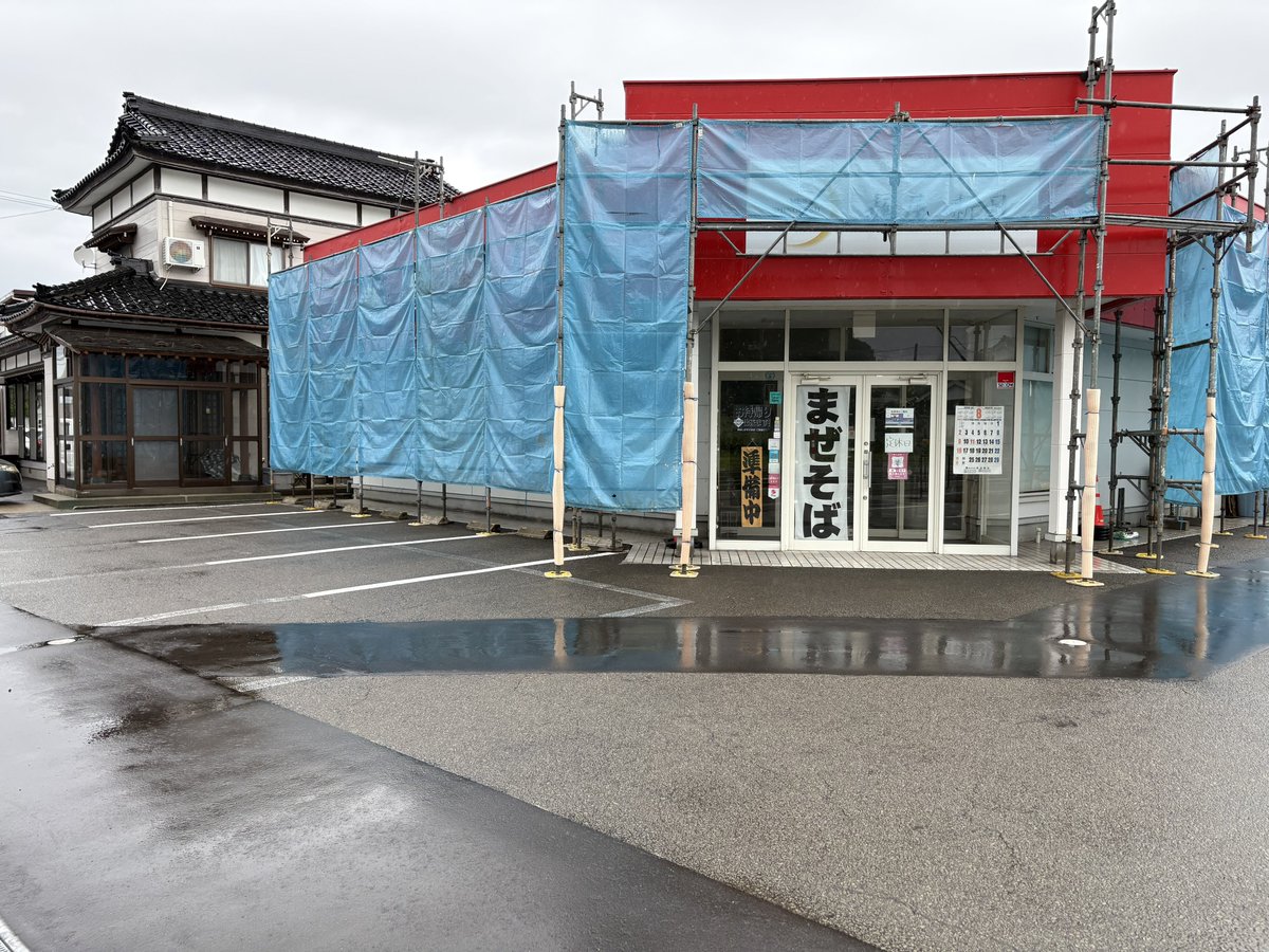 menya_singetu's tweet photo. 【外壁工事のお知らせ】

店舗外壁の経年劣化に伴い、現在、外壁の貼り直し工事を行っています。

足場の設置により駐車場が少し狭くなっていますので、駐車・出庫の際は十分お気をつけください🙇‍♂️

ご不便をおかけしますが、ご理解・ご協力をお願いいたします！ https://t.co/oIMGhuuY0i