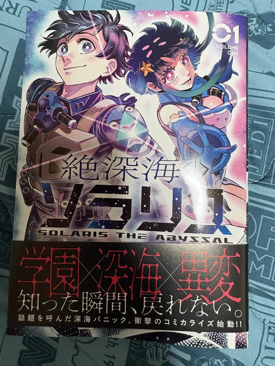 タッチ 続き