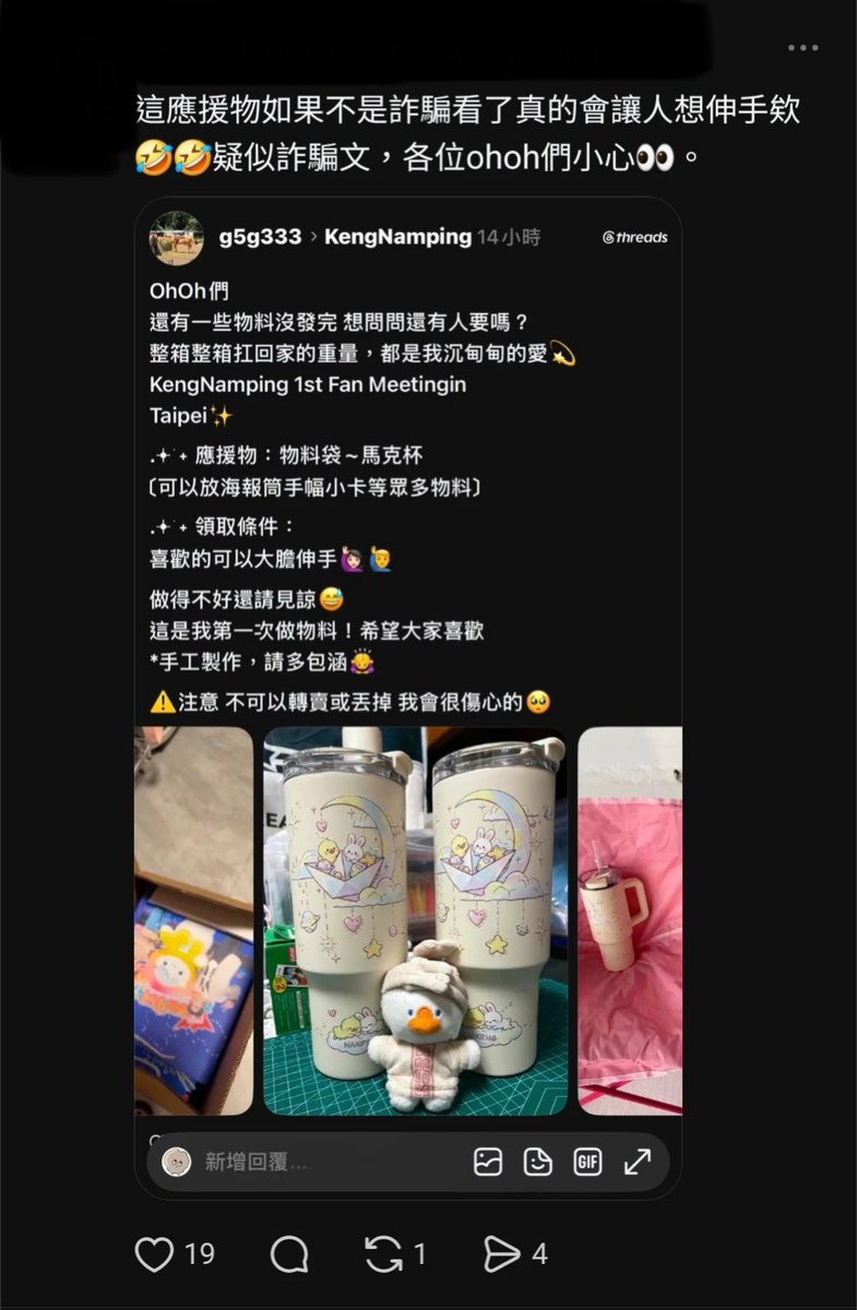 Sylviashu_816's tweet photo. 经朋友提醒，我发现网络上有盗用设计的网友。
为避免有ohoh们受骗，我在此慎重声明本作品所有内容未进行任何用途的使用授权。
🚫严禁任何单位及个人擅自商用、复刻、二次传播、衍生修改、落地投产或用于商业宣传场景。
非常抱歉因个人原因占用公共资源
#KengNamping #เก่งน้ำปิง https://t.co/NoKYz7zDeV