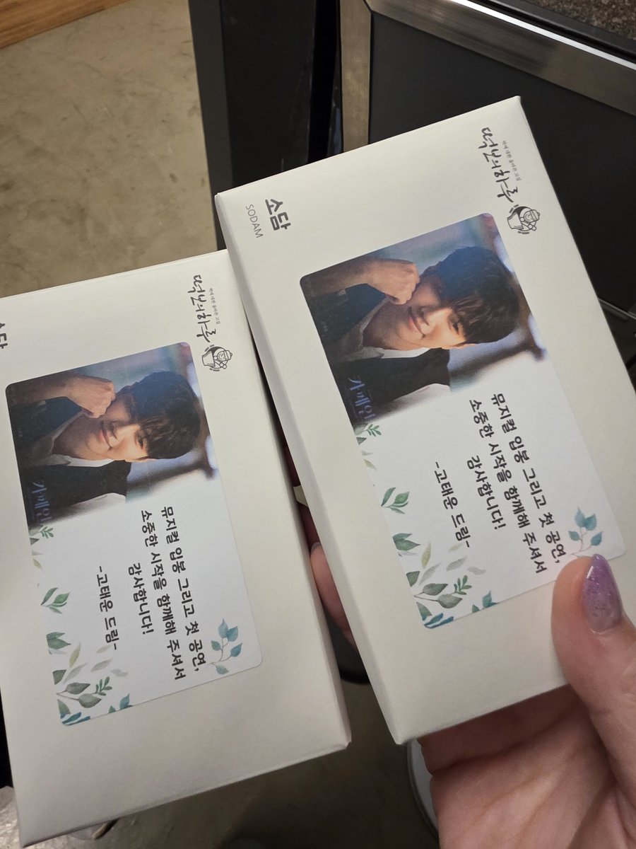 rline_2228's tweet photo. @kotaewoon_ 역조공 입봉떡까지 너무 섬세함😭
#고태운 #이태환 #뮤지컬카페인 https://t.co/HQoidd3P0p