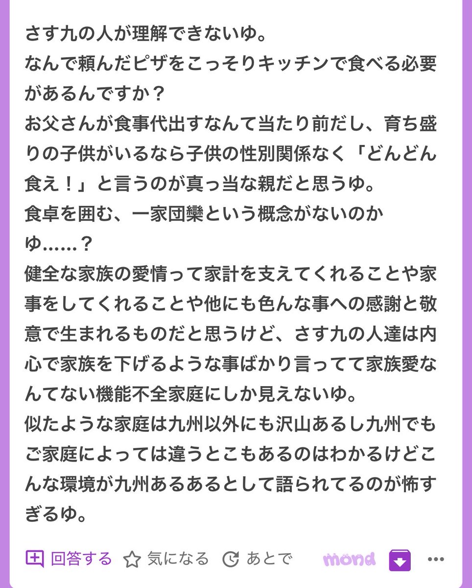 p_ka2295079's tweet photo. https://t.co/hltn942aYY