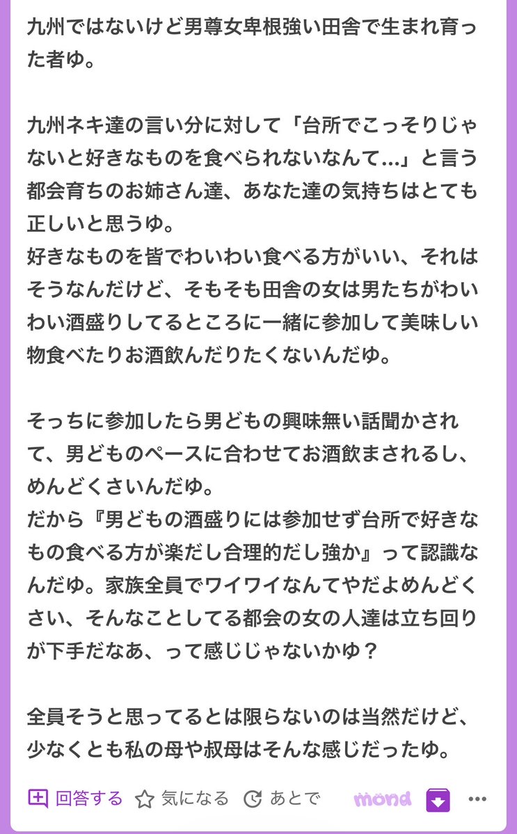 p_ka2295079's tweet photo. https://t.co/hltn942aYY