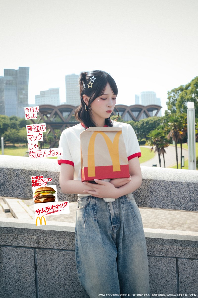 McDonaldsJapan's tweet photo. 出演：佐々木舞香 (＝LOVE) https://t.co/mUG8KOp1ZZ