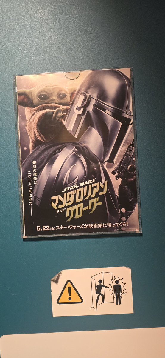 tktk_3501's tweet photo. 品川きた！品川は見納めかな？ https://t.co/i40aFggvQo