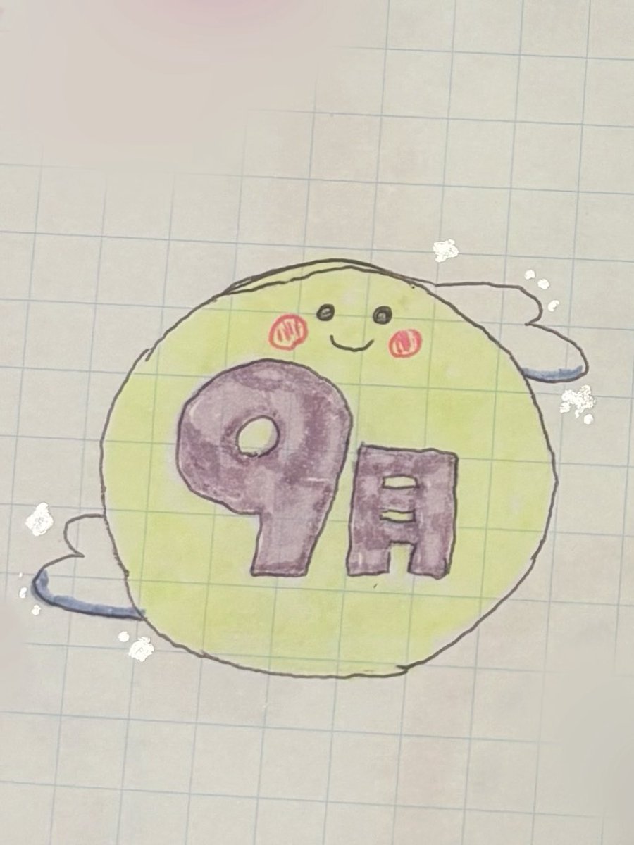 Shutan_0226's tweet photo. I'm clumsy.

しゅーたんへ
翻訳しないでください() https://t.co/uTQ4M3n2ev