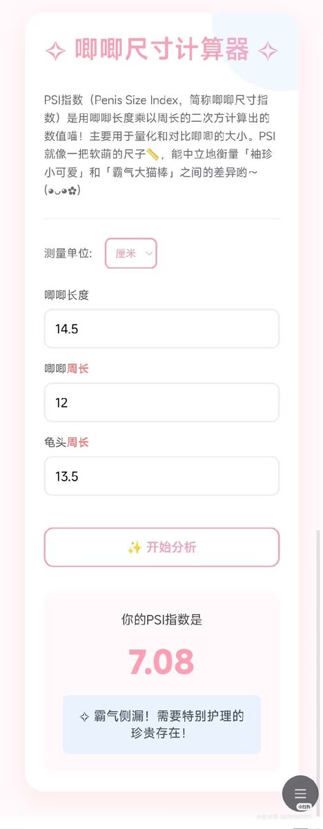 wyl19900327's tweet photo. @Sexytodashu 东莞， 36 https://t.co/VdOdaqBUEn