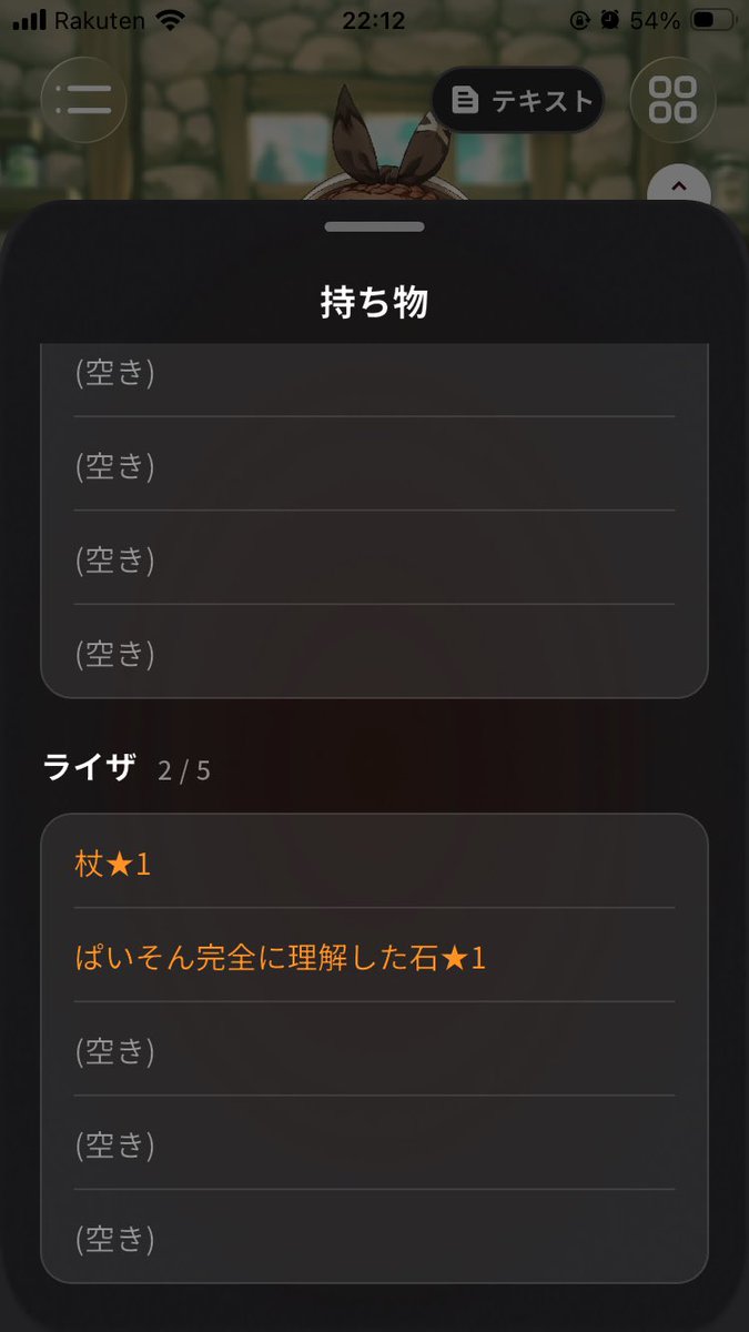 bugHoledDonut's tweet photo. はいCodexPro解約してきます
全国の小中学校に配布すべき...

#ライザチャットAI https://t.co/bfwi8Hy6F4