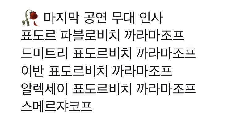 RrroseJam's tweet photo. # 스메르도 가족이다 https://t.co/2rYgpKagkT