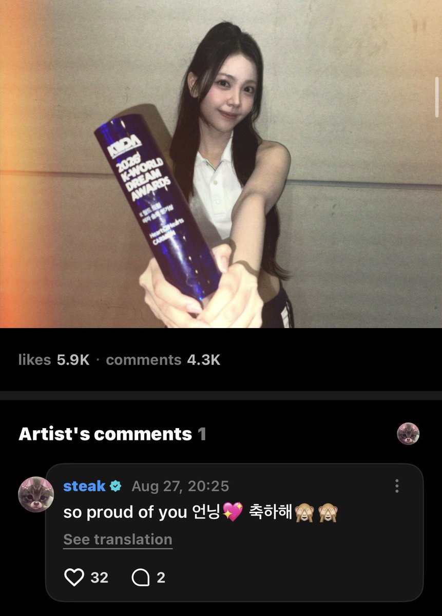 maxxnxine's tweet photo. 🧁: so proud of you unnie💖 congrats!🙈🙈
🧁: my mom says shes proud of u too lolol
🌴: tysm darling~~~🥹🫶🏻
🌴: mamanya dahyun, terima kasih yaa ❤️❤️❤️❤️❤️

AAA URI CASTELLA🥹🥹🌴🧁 https://t.co/MNPxdTOY7J
