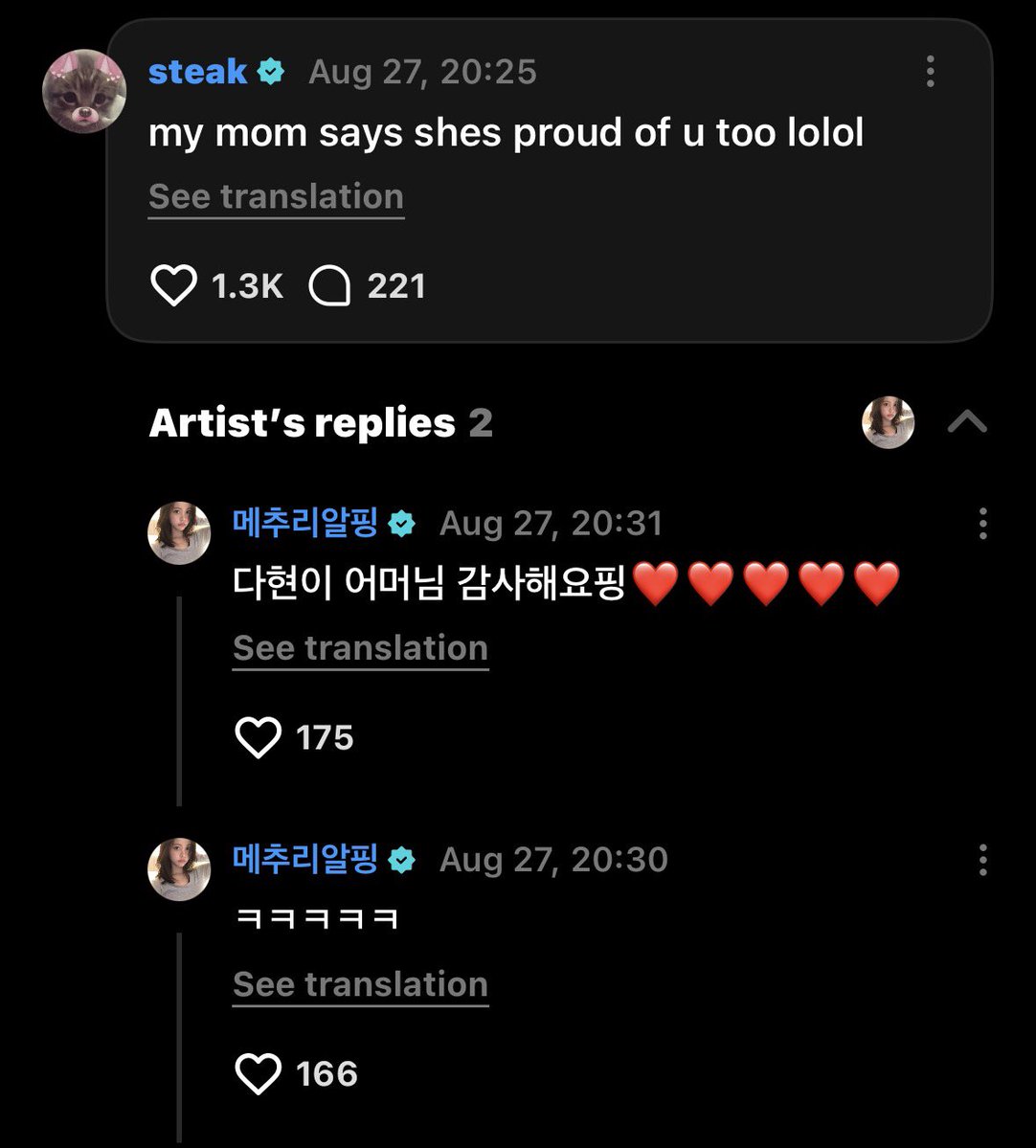 maxxnxine's tweet photo. 🧁: so proud of you unnie💖 congrats!🙈🙈
🧁: my mom says shes proud of u too lolol
🌴: tysm darling~~~🥹🫶🏻
🌴: mamanya dahyun, terima kasih yaa ❤️❤️❤️❤️❤️

AAA URI CASTELLA🥹🥹🌴🧁 https://t.co/MNPxdTOY7J