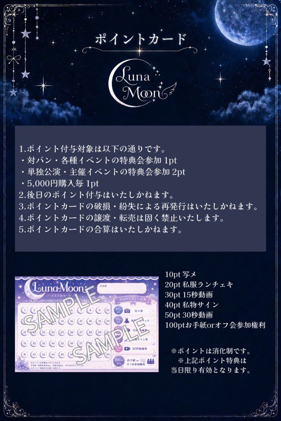 Cocona_LM's tweet photo. 【#今週のLunaMoon 】
🧸8/30㈰  BS12 ドラマ「ヒカリ」
🌙8/30㈰ 初対バン📍上野 🎟 https://t.co/efNuf48l34
🌙9/2㈬🎤フリラ📍渋谷タワレコ5F
🧸9/4㈮生配信番組
🌙9/5㈯📍新宿 🎟 https://t.co/VsIGfyqF8D
🌙9/6㈰📍白金高輪🎟https://t.co/5kPTQtllw3

🗓 https://t.co/lyfFoeGuav
レギュ🌙画像 https://t.co/YHoQcHxuGM