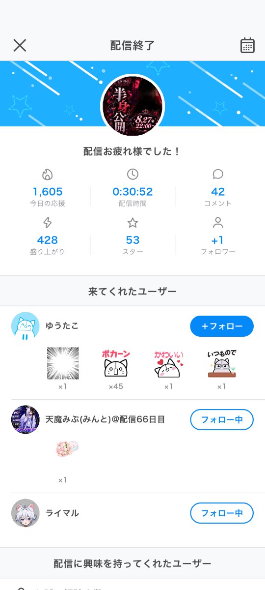 aibyo_teto's tweet photo. 配信おつテトじゃ🦇
今宵は来てくれてありがとうのぉ
嬉しかったぞ
また来てくれるとうれしいのぉ🍷
ギフトいっぱいありがとうじゃ！ https://t.co/oW0hg1SqiE